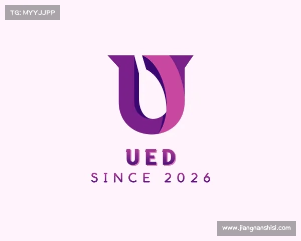 介绍UED