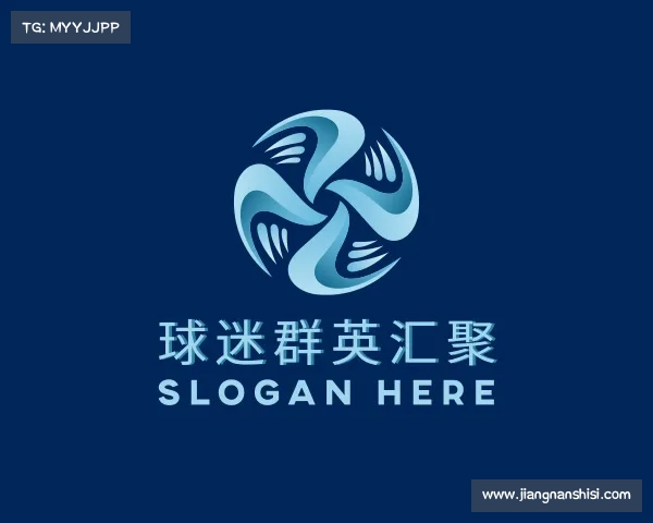 认识球迷群英汇聚